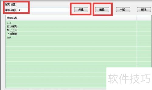 ����ʹ�����׳���������������ƹ�Ʊ����