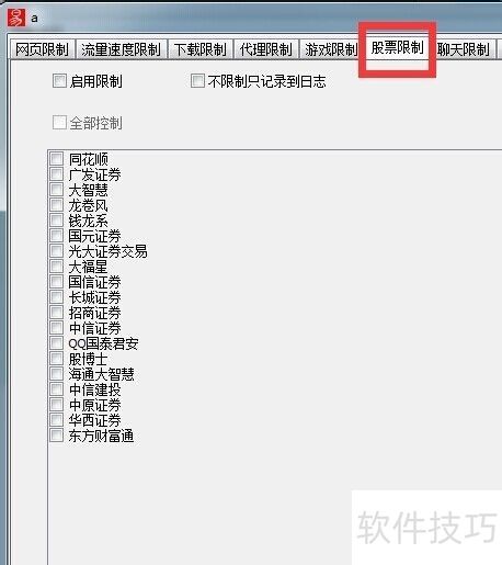 ����ʹ�����׳���������������ƹ�Ʊ����