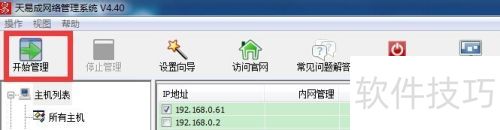 ����ʹ�����׳���������������ƹ�Ʊ����