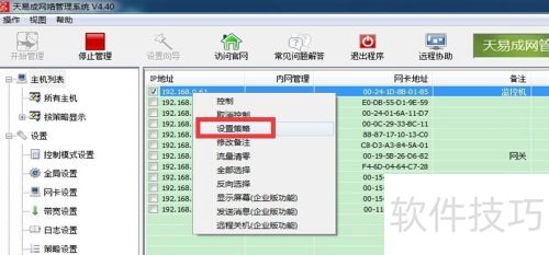 ����ʹ�����׳���������������ƹ�Ʊ����