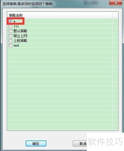 ����ʹ�����׳���������������ƹ�Ʊ����