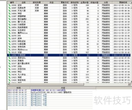 网维大师无盘万能包怎么用 网维大师无盘万能包怎么用