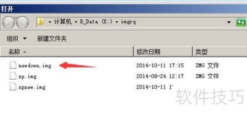 网维大师无盘万能包怎么用 网维大师无盘万能包怎么用