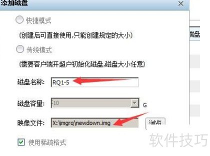 网维大师无盘万能包怎么用 网维大师无盘万能包怎么用