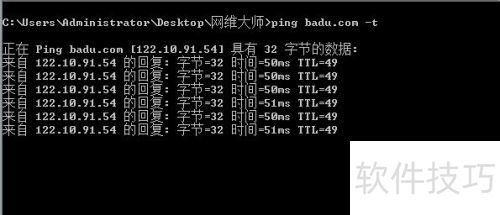 网维大师8.x 版本添加开机启动项 网维大师8.x 版本添加开机启动项