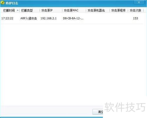 ����360��ȫ��ʿ��P2P�ս��߹�����׷�ٹ���Դ