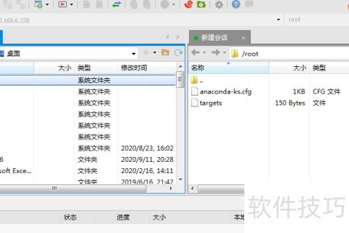 Xftp��ô����ʾ��ӭ��Ϣ