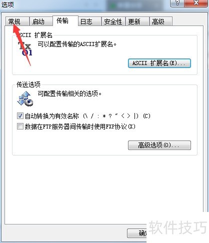 Xftp��ô����ʾ��ӭ��Ϣ