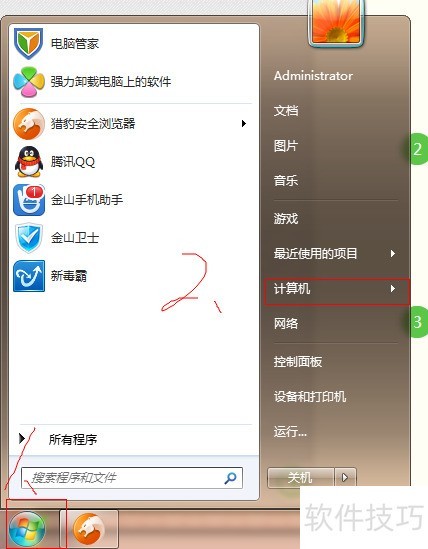 类P2Pܵ