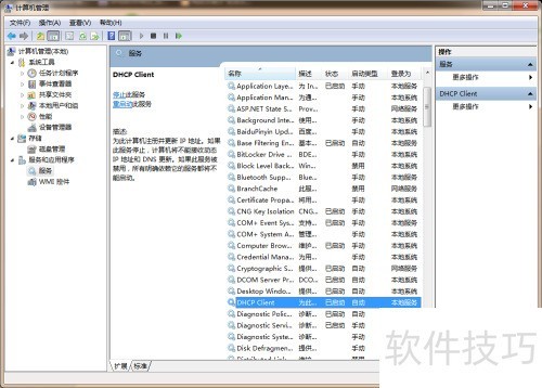 类P2Pܵ