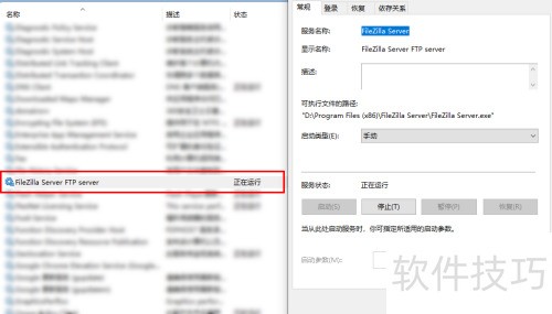 ���ʹ��FTP Rush�ͻ�������FTP������