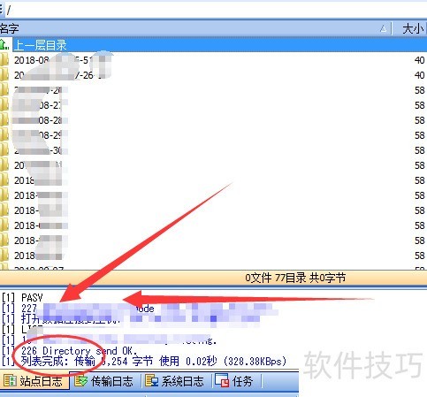 FTP/FTPRush��ô����ָ���ļ���