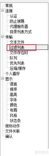 FTPRush������ÿ������������ֽ��ļ�