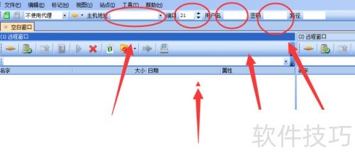 FTP/FTPRush��ô����ָ���ļ���