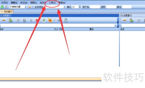 FTP/FTPRush��ô����ָ���ļ���