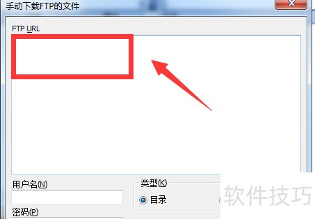FTP/FTPRush��ô����ָ���ļ���