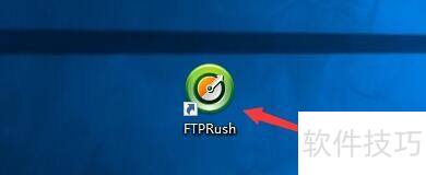 如何设置FTPRush启用防止被踢功能 如何设置FTPRush启用防止被踢功能