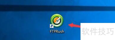 �������FTPRush���ù����б�����