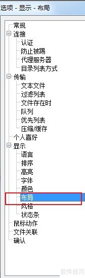 FTPRush������ô����б�ʹ�÷�ҳ��ʽ