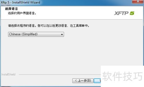 ��ΰ�װ�ļ���������Xftp