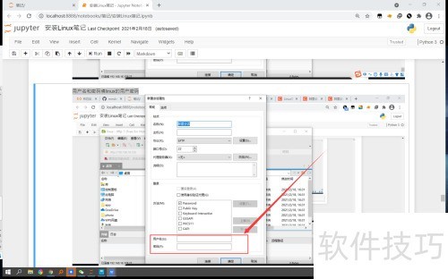 如何使用xftp与linux连接 如何使用xftp与linux连接