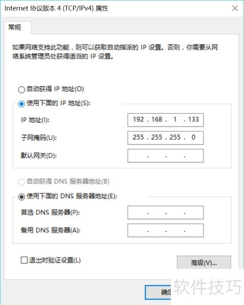 ���ʹ��XFTP�����ļ�