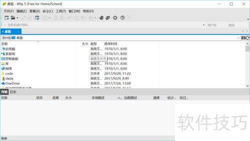 ���ʹ��XFTP�����ļ�