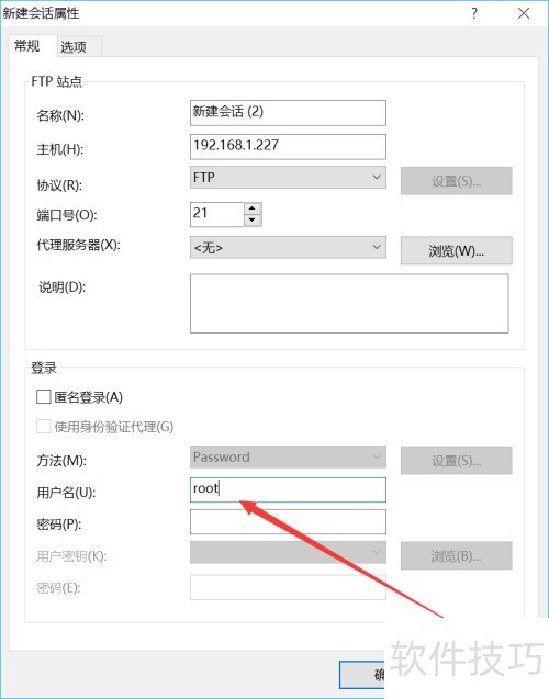 ���ʹ��XFTP�����ļ�
