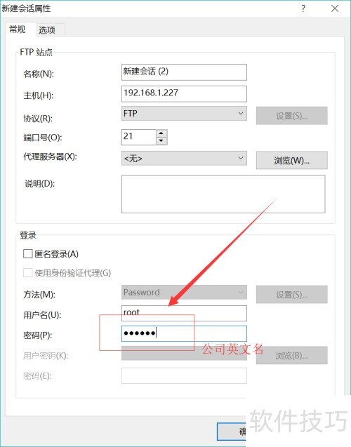 ���ʹ��XFTP�����ļ�