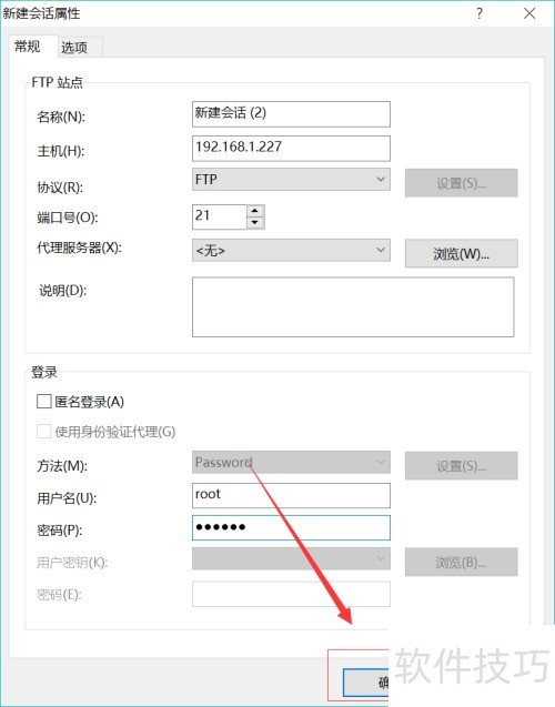 ���ʹ��XFTP�����ļ�