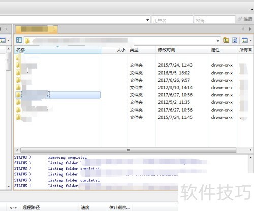 Xftp��ô�鿴������־