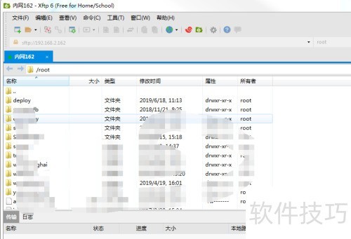 Xftp 6�ļ�ʹ��
