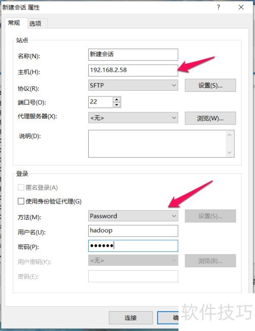XFTP�ļ�ʹ��
