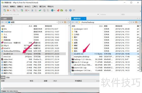 XFTP�ļ�ʹ��