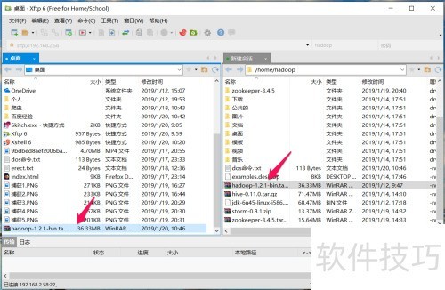 XFTP�ļ�ʹ��