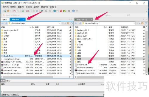 XFTP�ļ�ʹ��