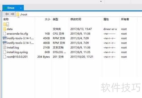 XftpԶ��linux����ϵͳ