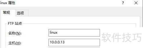 XftpԶ��linux����ϵͳ