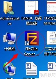 FileZillaServer实现电脑与CNC通讯的方法 FileZillaServer实现电脑与CNC通讯的方法