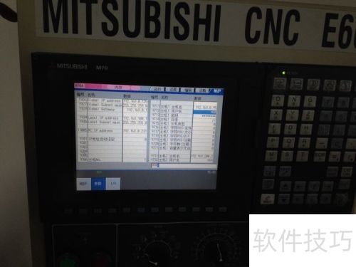 FileZillaServer实现电脑与CNC通讯的方法 FileZillaServer实现电脑与CNC通讯的方法