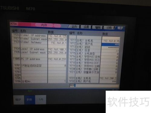 FileZillaServer实现电脑与CNC通讯的方法 FileZillaServer实现电脑与CNC通讯的方法