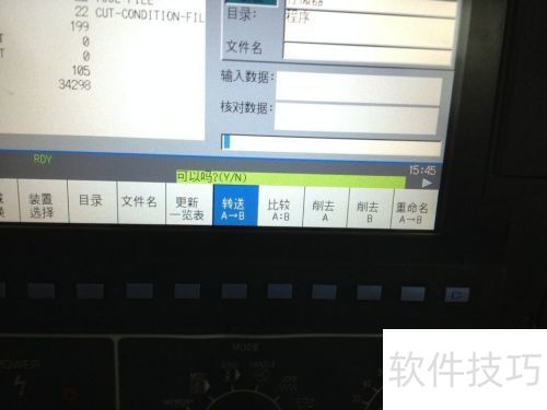 FileZillaServer实现电脑与CNC通讯的方法 FileZillaServer实现电脑与CNC通讯的方法