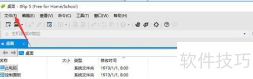 Xftp�޸����Ӷ˿�