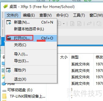Xftp�޸����Ӷ˿�
