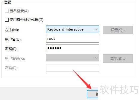 Xftp�޸����Ӷ˿�