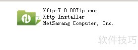 ͼ��XFTP 7�İ�װ