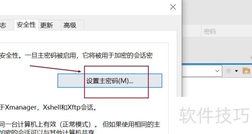 xftp���������������