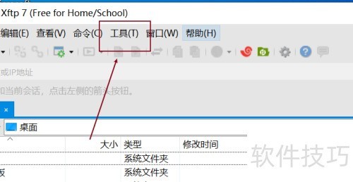 xftp���������������