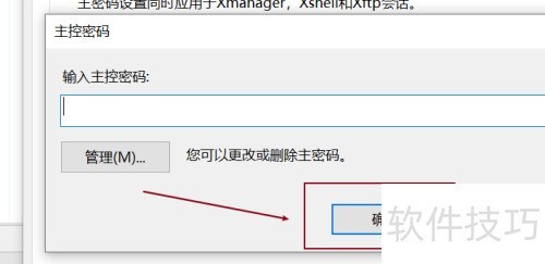 xftp���������������