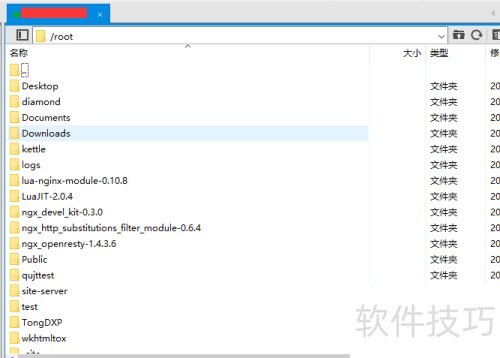 Xftp如何连接服务 Xftp如何连接服务